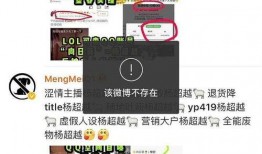 吃瓜爆料今日瓜报,吃瓜群众热议娱乐圈新鲜事