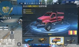 飞车s15今日爆料,激战升级，速度与激情再燃