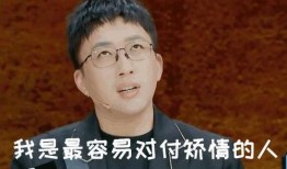 娱乐吃瓜酱为什么塌了吧唧嘴,揭秘背后真相