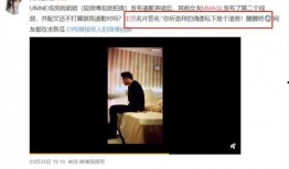 内娱爆料肖宇梁视频在哪看,内娱爆料独家观看指南