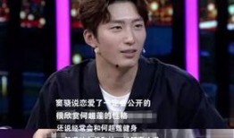 窦骁朋友爆料视频播放,揭秘背后故事